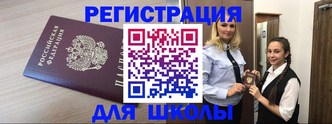 временная регистрация госуслуги в Зуевке